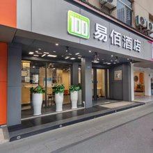 易佰酒店(武汉汉口火车站协和骨科医院店)