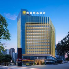 雅曼塔岚酒店(南宁龙光普罗旺斯金凯路店)
