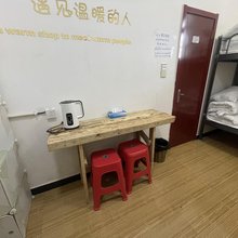 普兰悦山民宿客栈