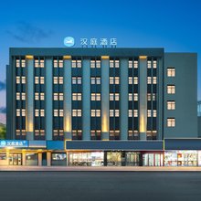 汉庭酒店(上海同济大学鞍山新村地铁站店)