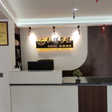 鲁山弘祥玺悦民宿