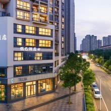 YUE JI 悦己酒店(重庆冉家坝店)