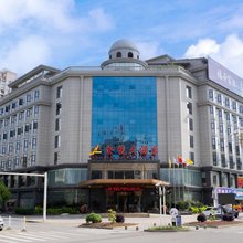 建瓯金龙大酒店