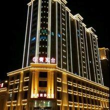 东宁青瓦台汤泉商务宾馆