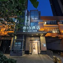 西安曼柏酒店