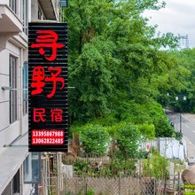 仙居寻野民宿(神仙居旅游度假区店)