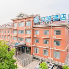 汉庭酒店(日照东夷小镇万平口景区酒店)