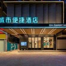 城市便捷酒店(延吉延边大学百货大楼店)