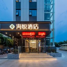 海悦酒店(杨凌高级中学国贸购物中心店)