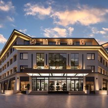 敦煌翰云酒店(敦煌夜市沙州市场店)