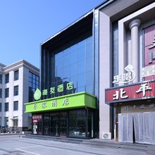 乐家酒店(北京万丰路七里庄地铁站店)