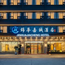 北京锦华嘉诚酒店(电竞赛事中心北神树地铁站店)