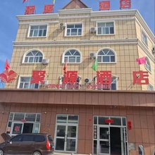 聚源酒店
