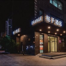 桔子酒店(上海真如环宇城店)