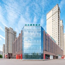 格林豪泰酒店(唐山会展中心大学道店)