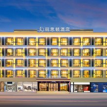 丽思顿酒店(三亚千古情景区海旅免税城店)