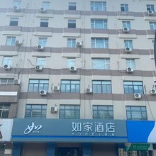 如家酒店·neo(洛阳应天门九洲池店)