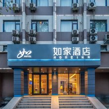 如家酒店·neo(洛阳王城公园七里河地铁站店)
