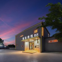 喜佳商务酒店(沧州第八中学清风楼店)