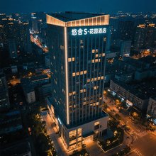 悠舍S·高空花园酒店(重庆观音桥步行街九街店)