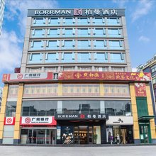 柏曼酒店(广州奥体中心车陂地铁站店)