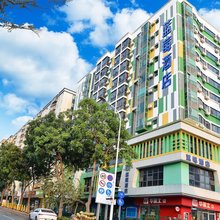 蓝莓酒店(深圳宝安国际机场福永地铁站)