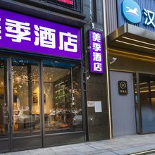 美季酒店(郑州南三环黄河科技学院店)