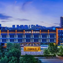 美豪丽致酒店(西安华为研究所半导体产业园店)