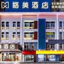 格美酒店(宿州磬云大市场吾悦广场店)
