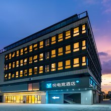 悦电竞酒店(杭州丁桥龙湖天街桃花湖店)