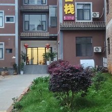 弥勒壹肆玖客栈
