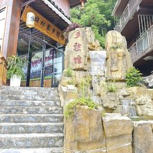 西江龙塘乡愁馆
