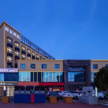 如家驿居酒店(烟台国际博览中心烟台大学店)