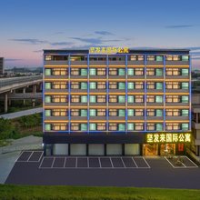 坚发来国际公寓(清远龙塘轻轨站店)