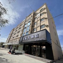 星辰大酒店(喀什万达广场店)
