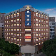 哈尔滨慕尚假日酒店(会展中心省医院店)