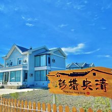彭措央清民宿