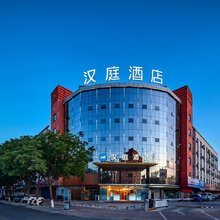 汉庭酒店(银川砂之船江南水街店)