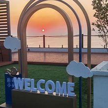后浪小苑.海上日出海景度假美宿(台州玉环鸡山岛店)