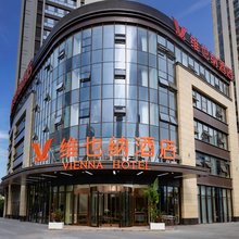 维也纳酒店(日照万平口景区日照站店)