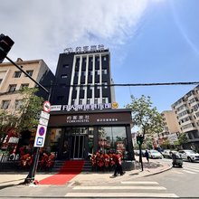 吉林约客旅社