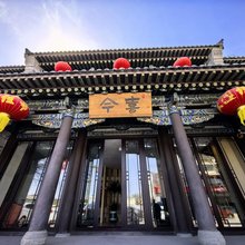 今喜民宿(大同古城华严寺店)