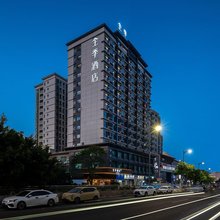 全季酒店(东莞长安振安中路店)