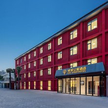城家公寓酒店(北京师范大学西直门店)