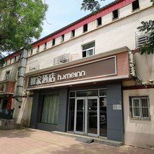 如家酒店(沧州西客站国际会展中心店)