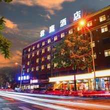 君庭酒店(高铁南站罍街店)