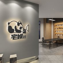 宅娱电竞酒店(东郊记忆店)