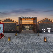 花筑·北官驿宿(集宁南站店)