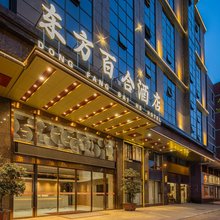 平潭东方百合酒店(龙王头沙滩店)