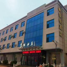 费县玺恬酒店